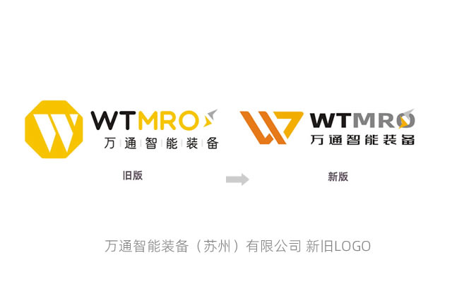 万通智能装备形象升级启用新LOGO通知