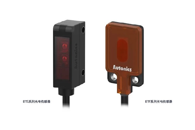 Autonics BTS.jpg